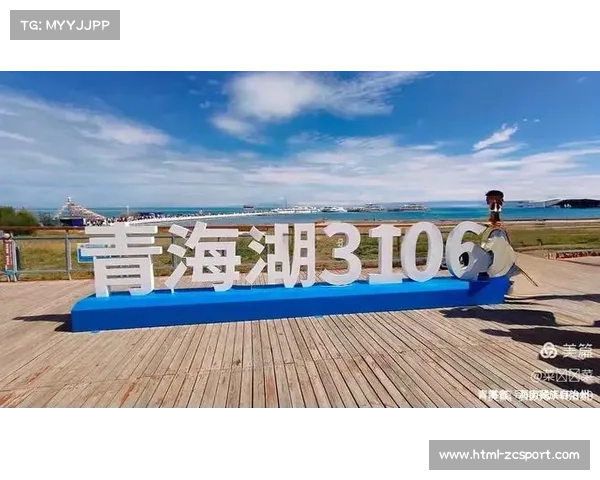 青海湖环保举措升级 可降解号码牌助力减少赛事污染 青海湖环保举措升级 可降解号码牌助力减少赛事污染