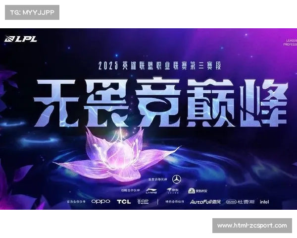 FNCS 2025全球锦标赛9月6日开赛 三人赛制正式亮相 FNCS 2025全球锦标赛9月6日开赛 三人赛制正式亮相